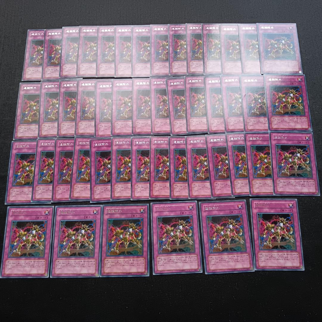 t440　連鎖除外　字レアのみ　48枚　1103環境　ゲートボール