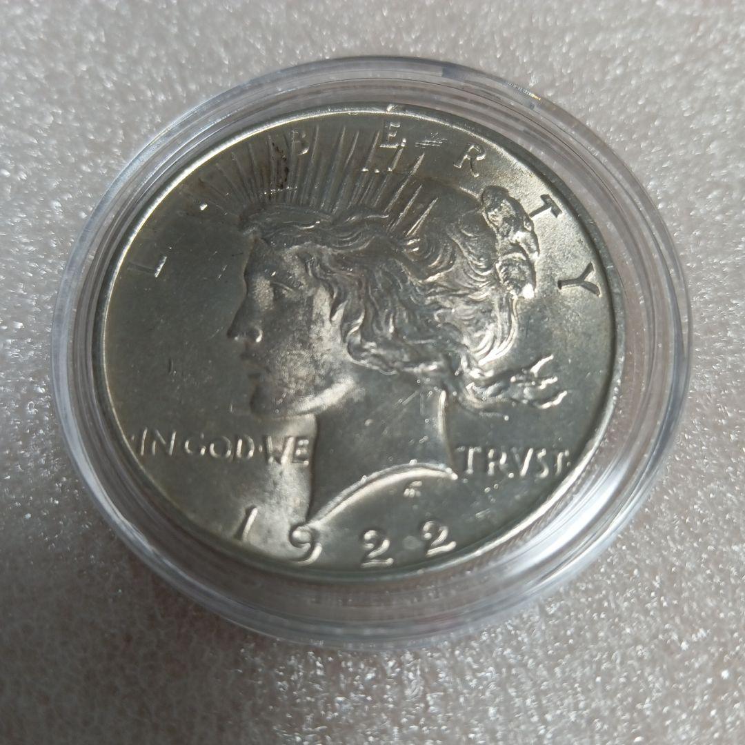 1922年 アメリカ1ドル銀貨 「ピースダラー」【銀90%　未使用】