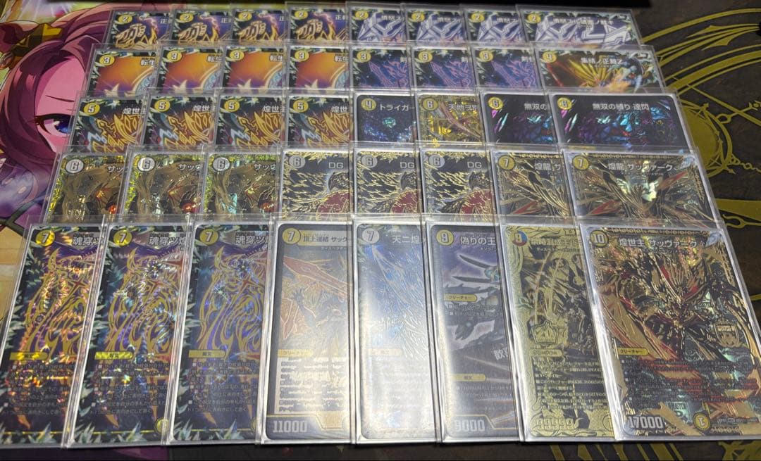 白零サバキZ 高レートデッキ CS優勝構築