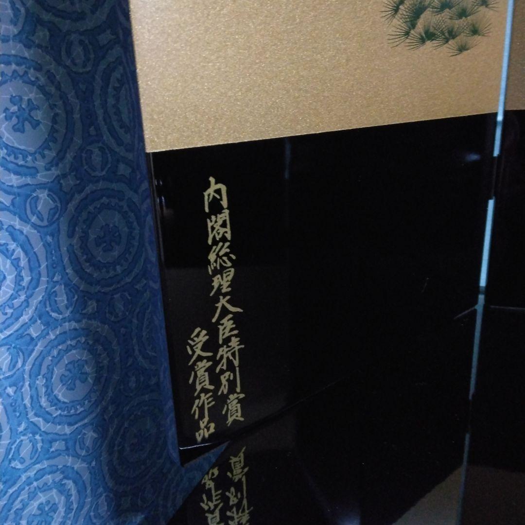 五月飾り 屏風・台セット