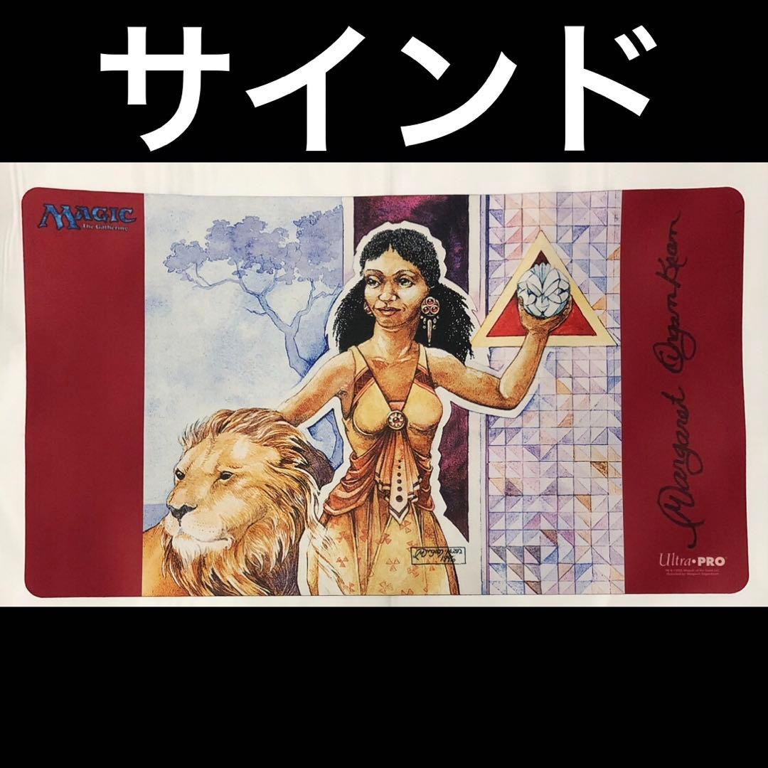 mtg ライオンの瞳のダイアモンド プレイマット ライオンの瞳のダイヤモンド