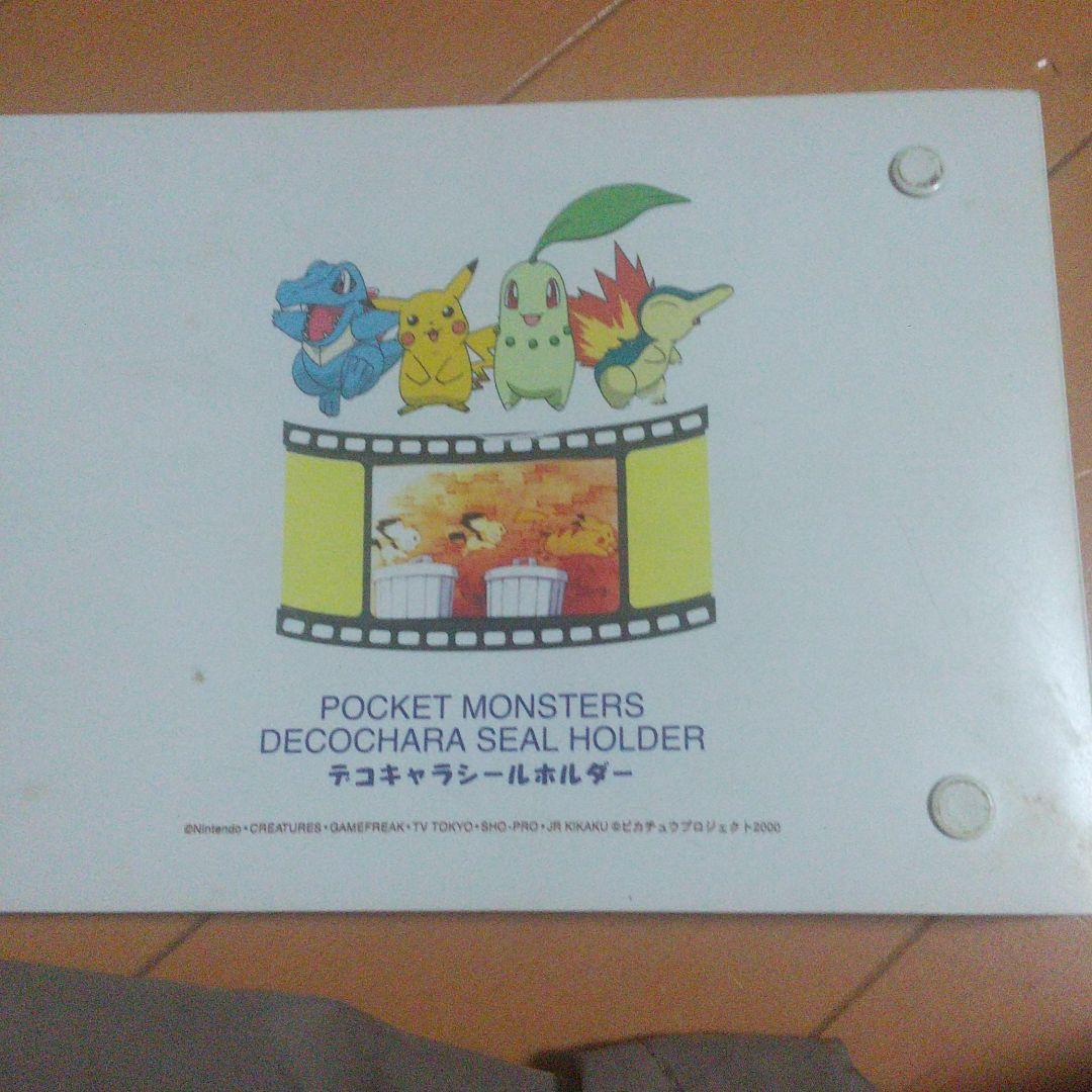 ポケモンパンのシール&バインダーセット