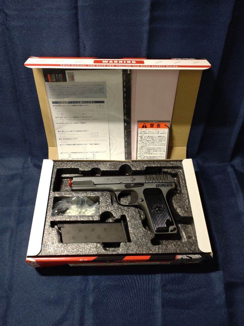 KSC TT33 ペルソナ５ ジョーカーモデル