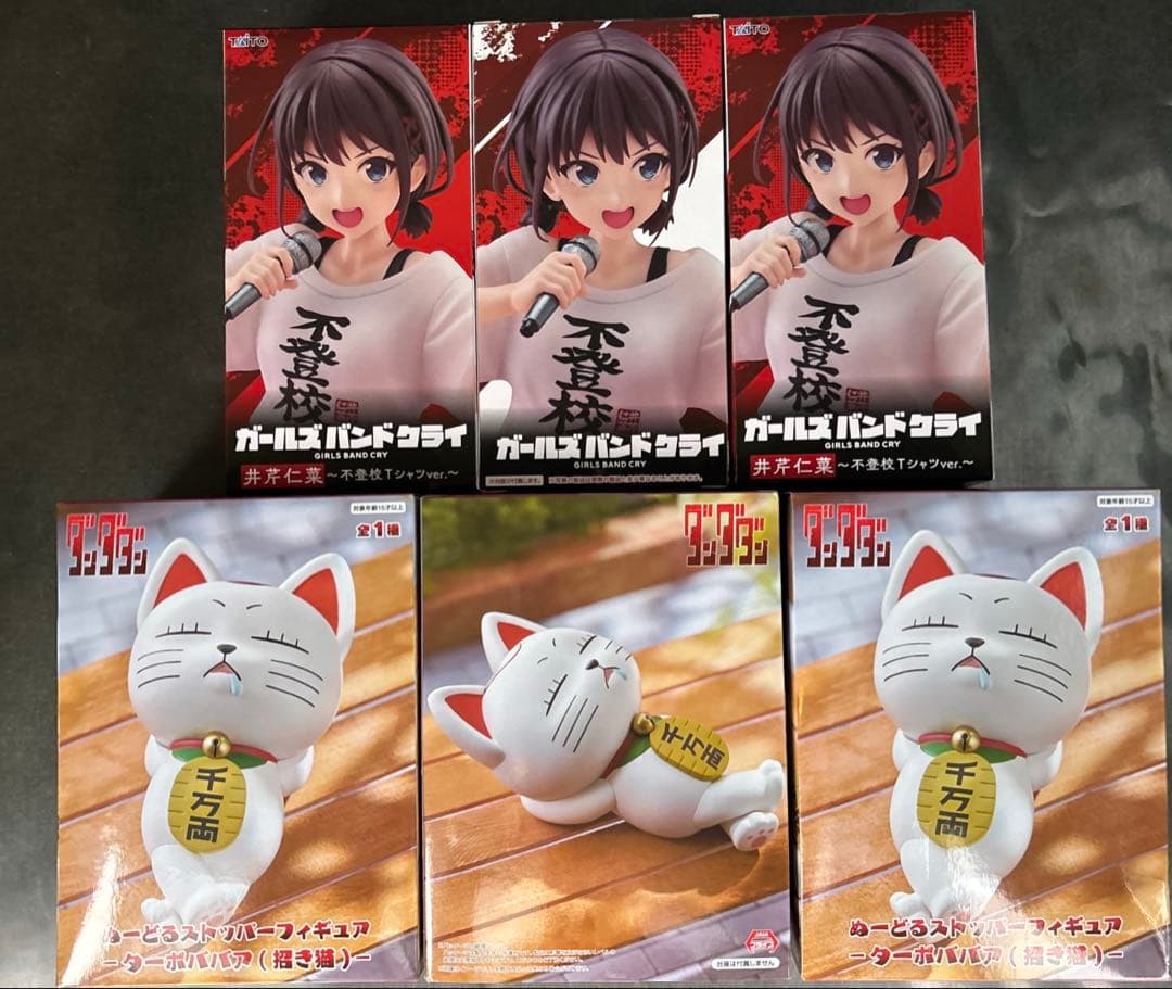 ガールズバンドクライcoreful井芹仁菜　ダンダダン ぬーどるストッパー　6点