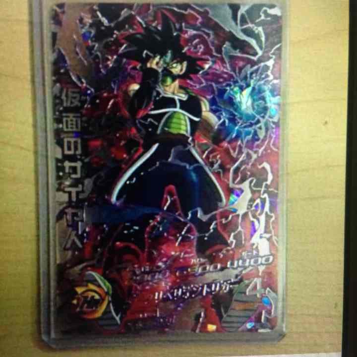 仮面のサイヤ人