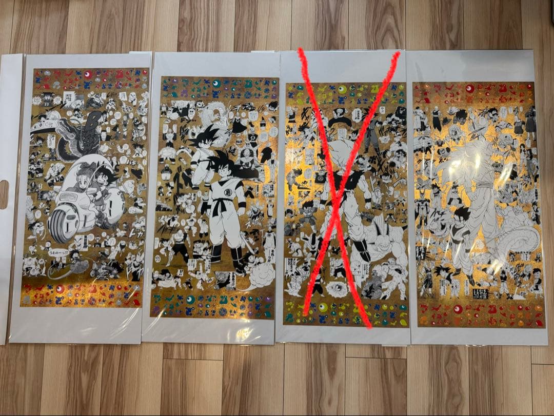 大阪万博　ドラゴンボール　ポスター3種セット