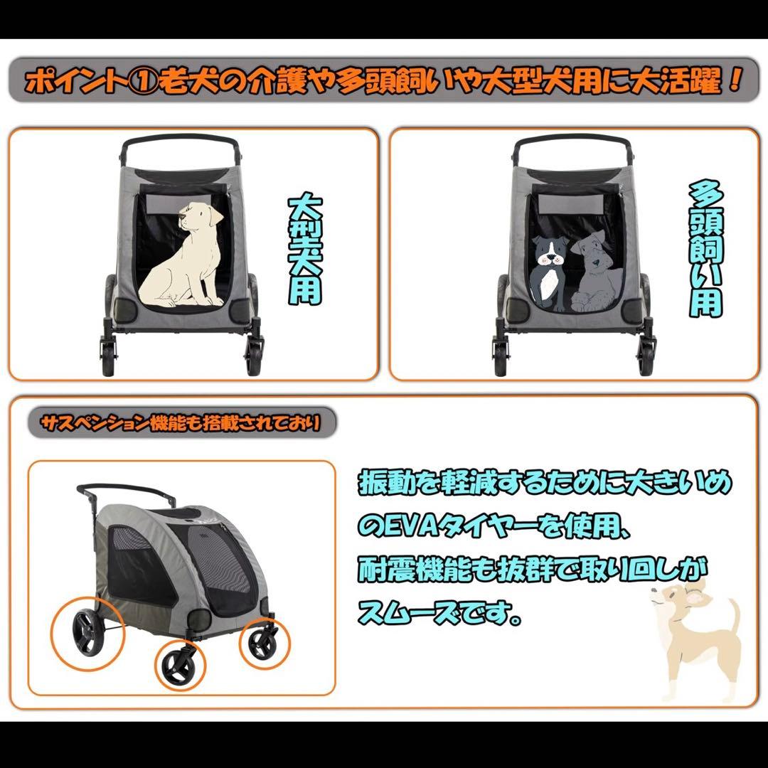 送料還元‼️ペットカート キャリー 大型犬 多頭飼い 折りたたみ式 荷物キャリー