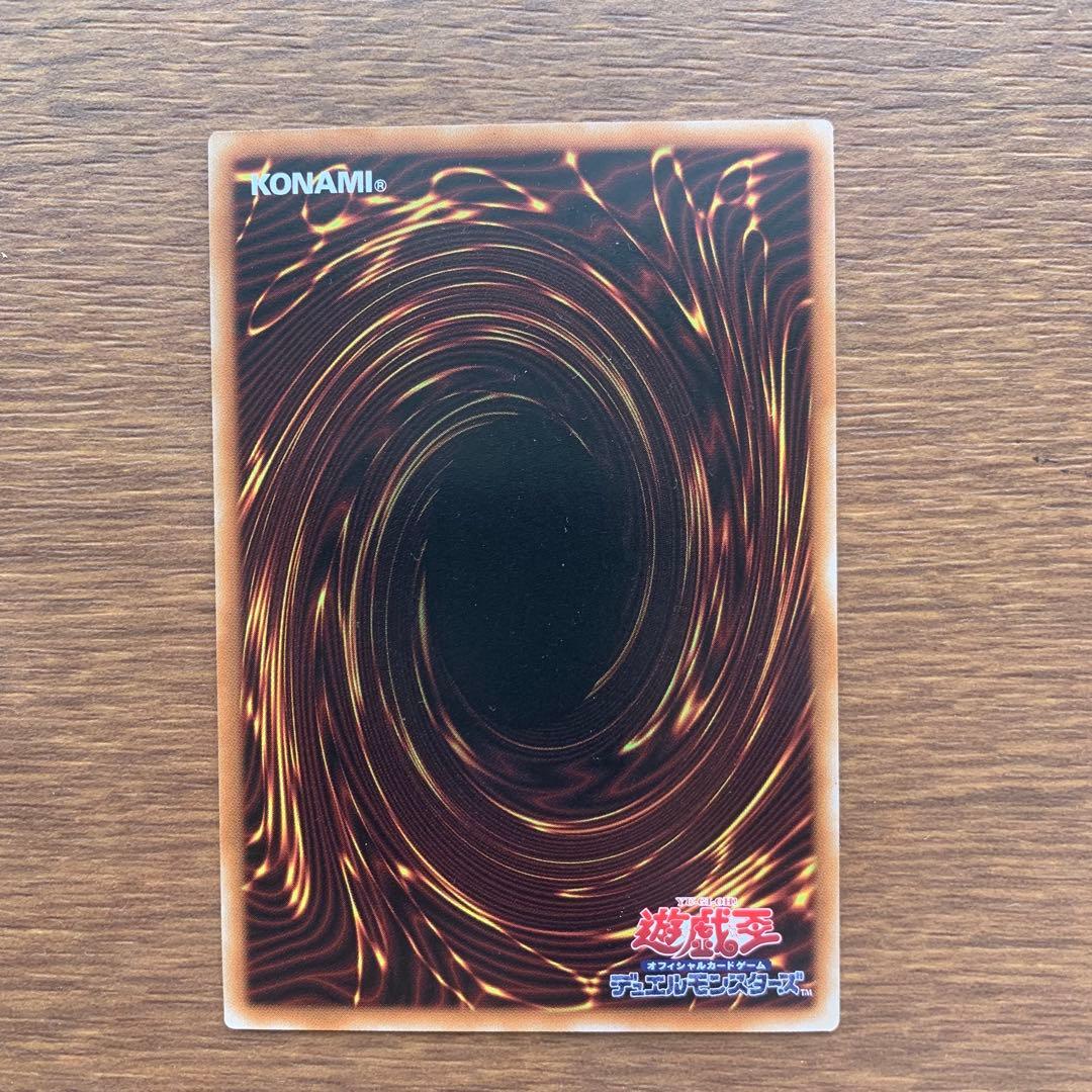 ど*)様 神炎皇ウリア （アニメイラスト）原作 [SE] シークレット オシリス