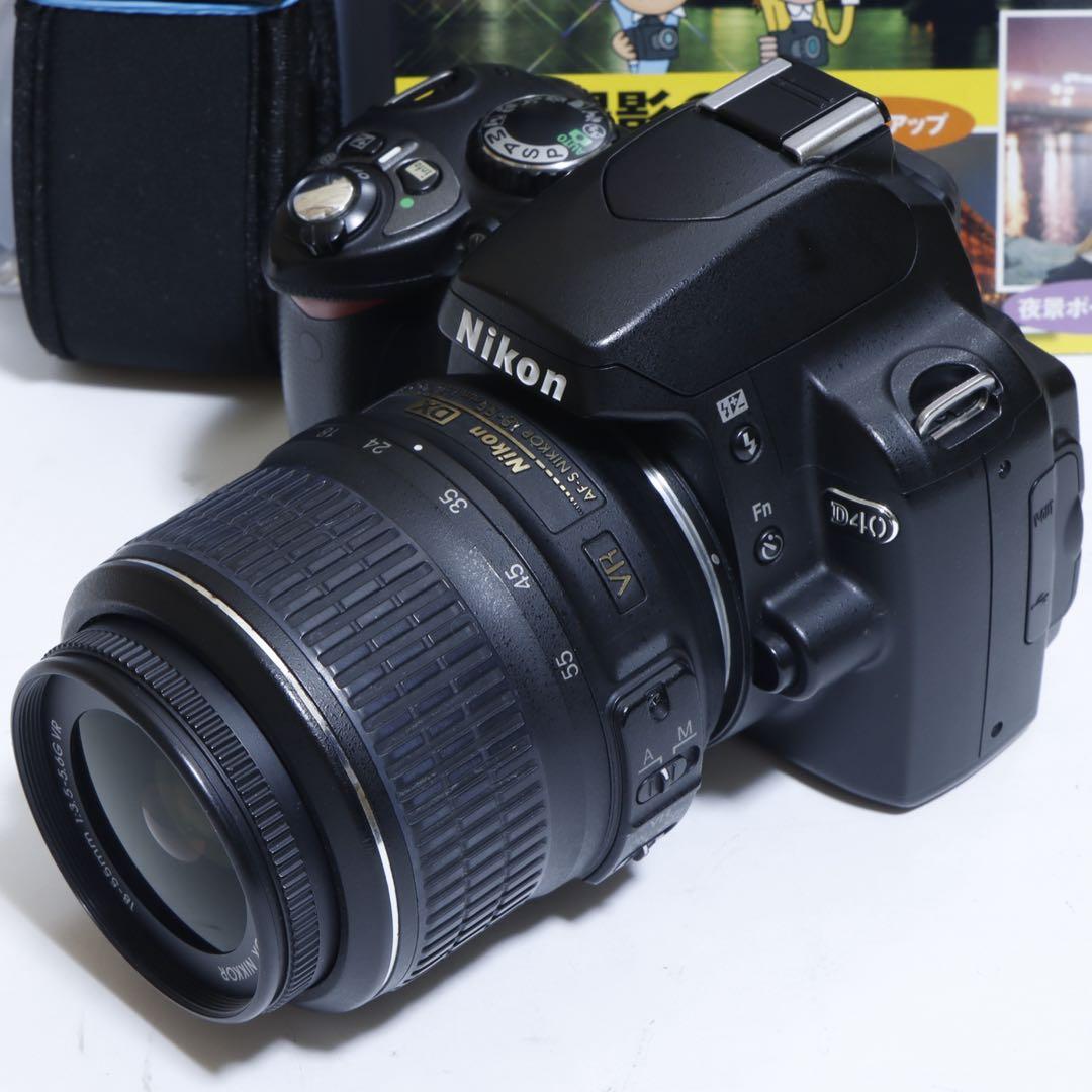 ★スマホに送れる一眼レフ★定番機★ Nikon D40セット