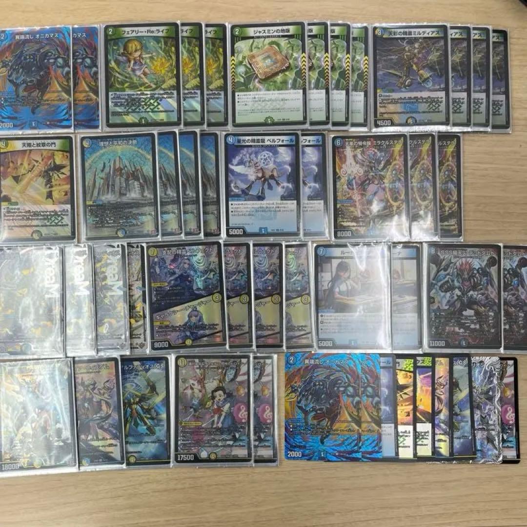 トリーヴァアルファディオス　デッキ