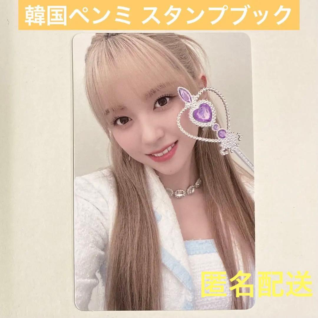 Kep1er マシロ 韓国 ファンミーティング スタンプ イベント トレカ