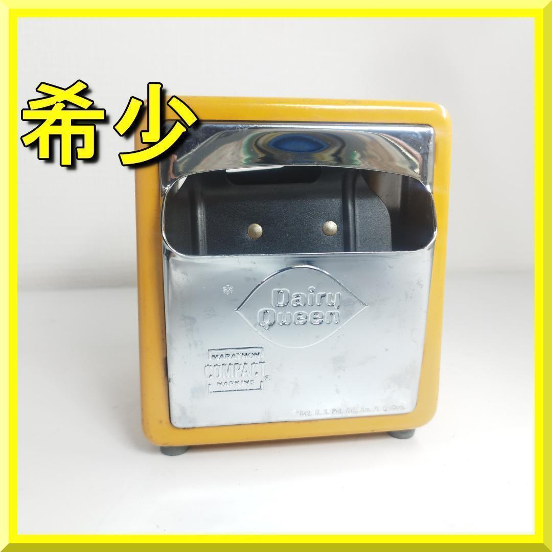 デイリークイーン USA 1980年代 ディスペンサー 看板 ナプキン h8b7