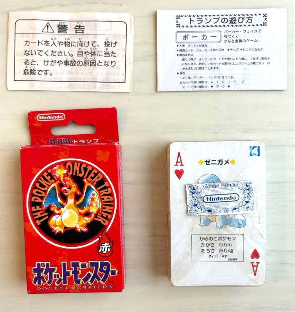 ポケモン　トランプ　赤　リザードン　未使用