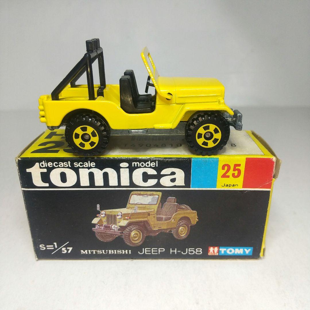 (3876)トミカ 黒箱 日本製 三菱 ジープ H-J58