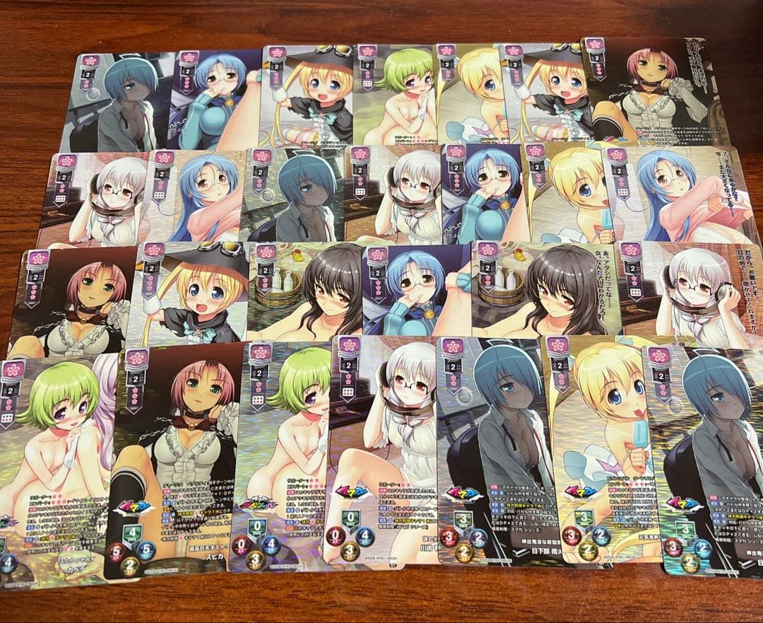 リセ　ニトロオリジン　 KR 27枚