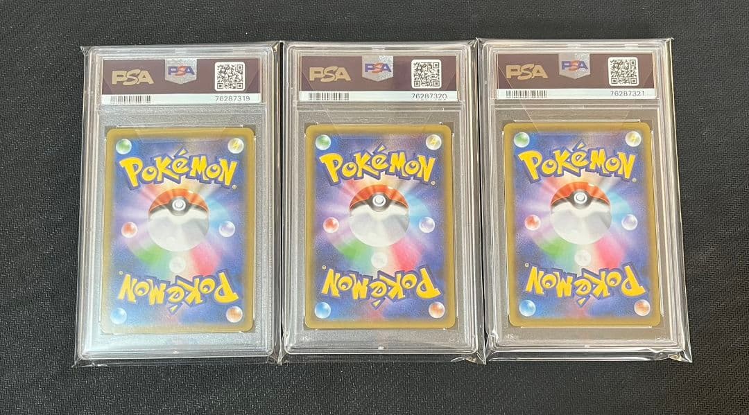 【希少3連番セット】【極美品】リーフィアGX【SSR】[HR ] 【SR ]