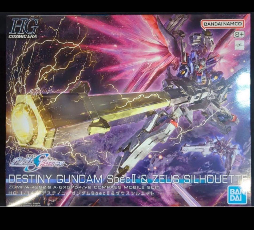 HG デスティニーガンダム SpecII & ゼウスシルエット