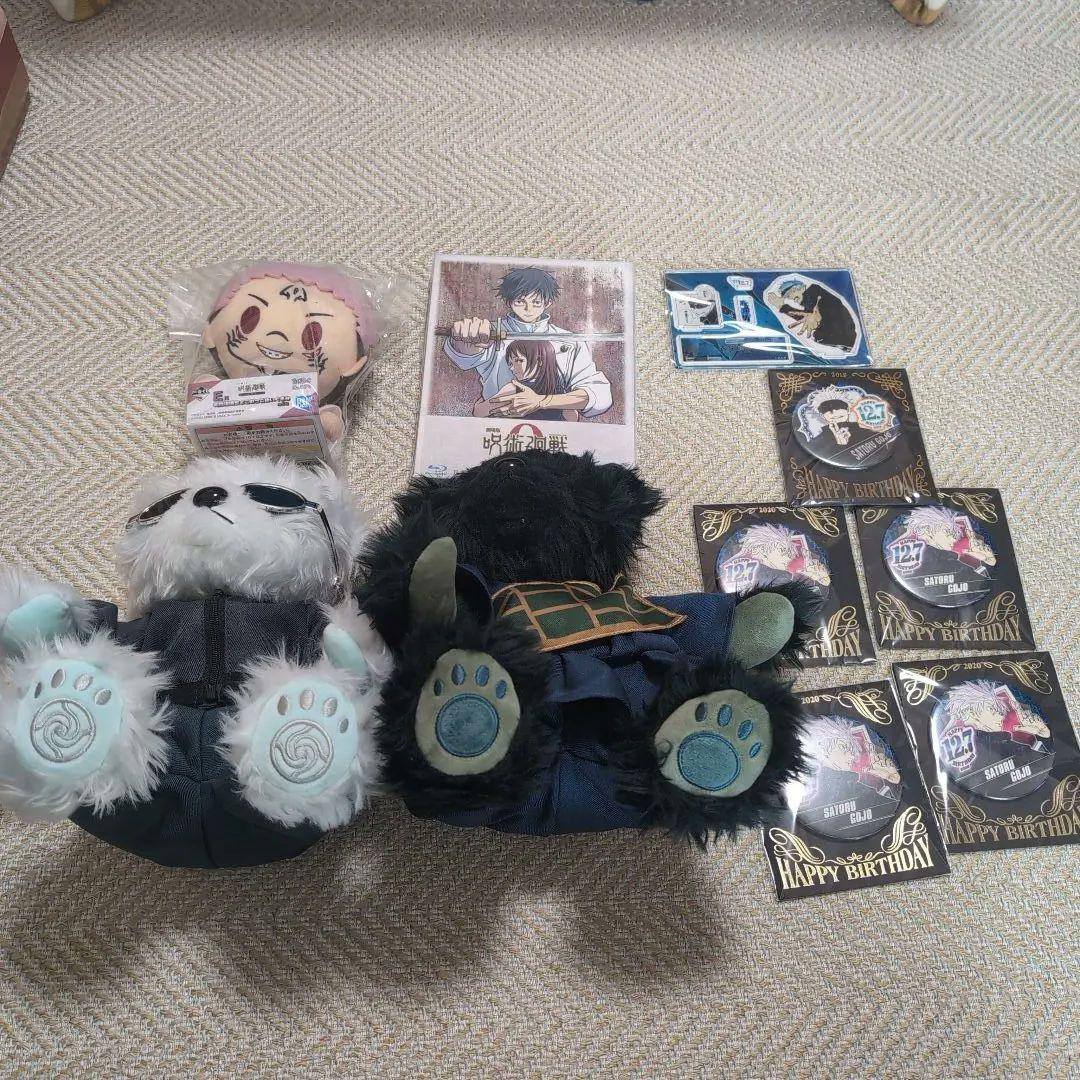呪術廻戦DVDぬいぐるみセットとグッズ