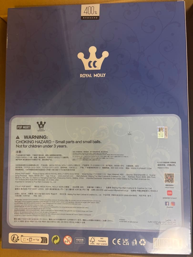 その他 Mega  Molly  White 400%