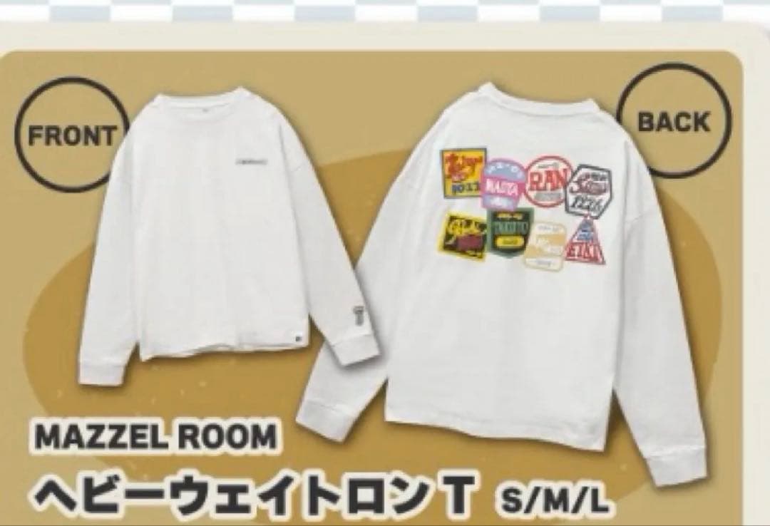【新品未開封】MAZZEL まぜべや　ヘビーウェイトロンTシャツ M