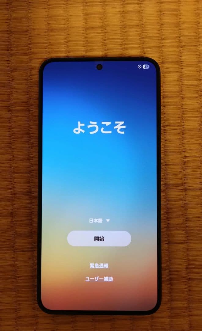 ニ*ル様 Galaxy S25 SoftBank版 SIMフリー 256GB