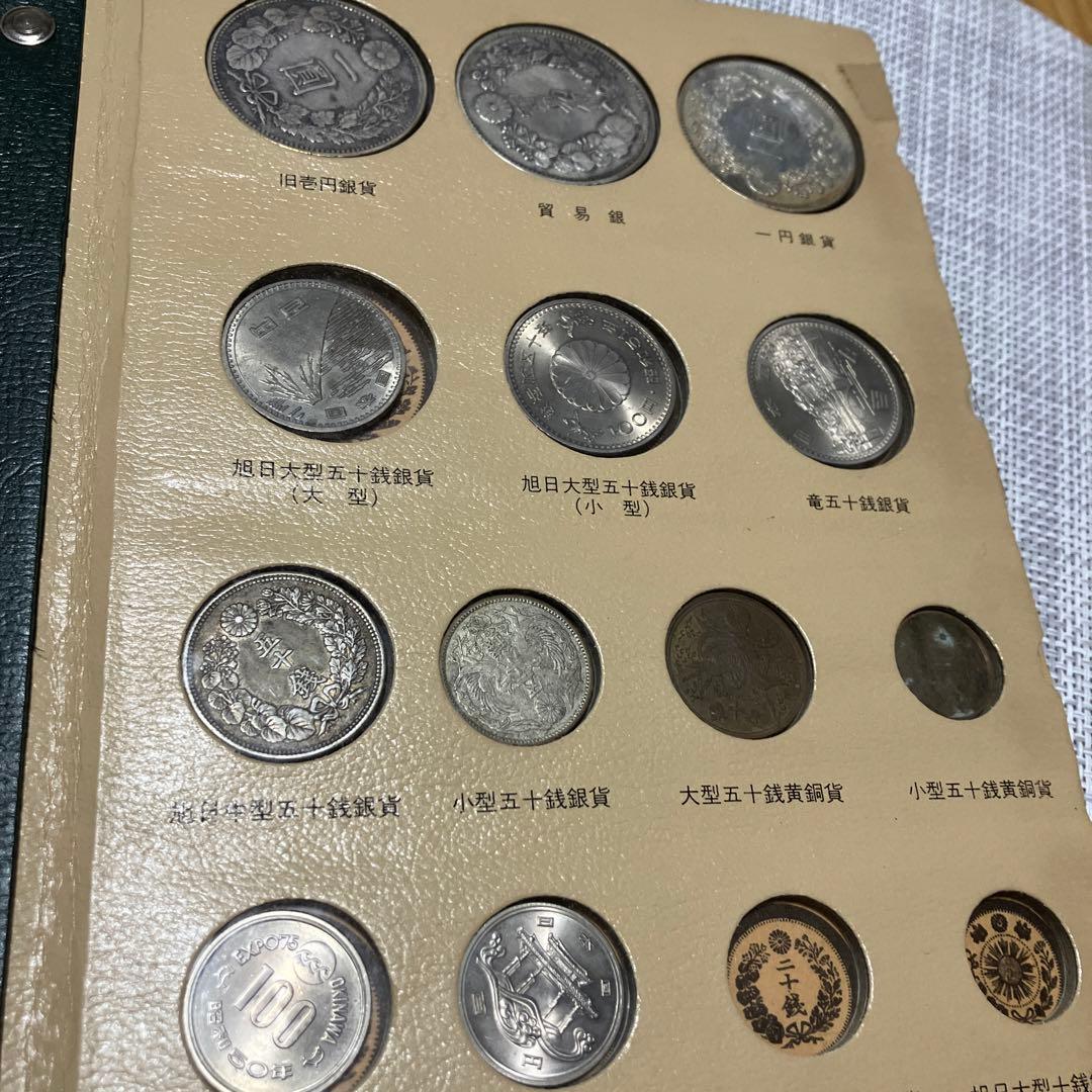古銭　56個