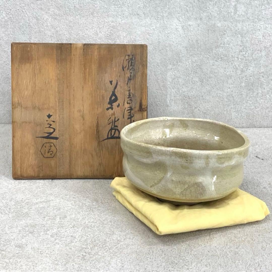 茶碗 清水六兵衛 共箱 茶道具 抹茶 和食器 茶の湯 18