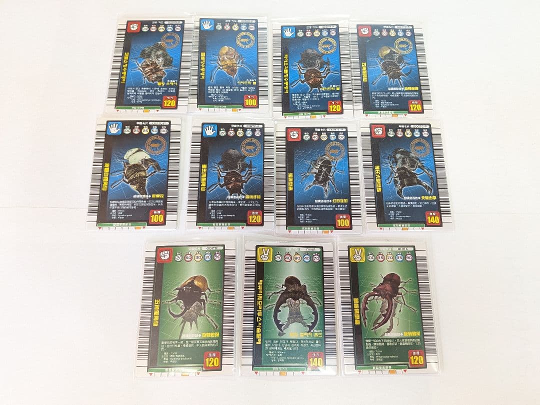 希少 珍デザイン 表裏反転 台湾版　韓国版 パラレル　含む１１枚　ムシキング