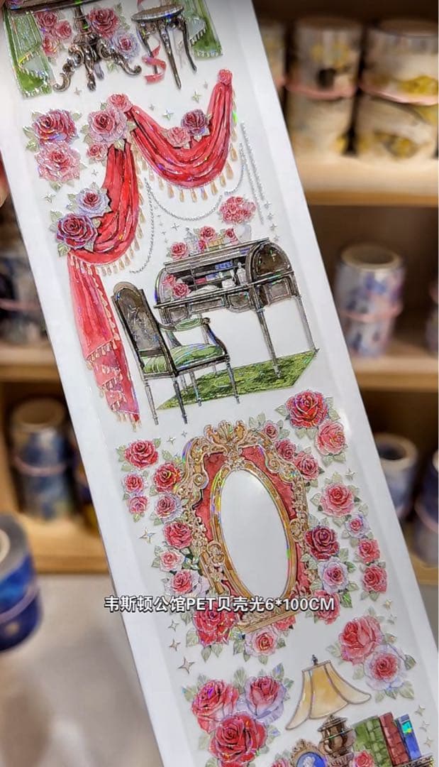 【8618】海外　マステ　3/5/巻売り　貝殻光マスキングテープバラ　公館　貴族