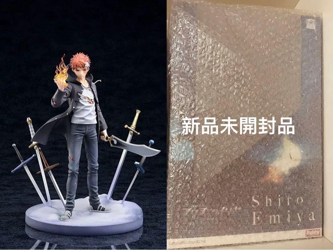 プリズマ☆イリヤ 衛宮士郎 雪下の誓い あみあみ限定 フィギュア