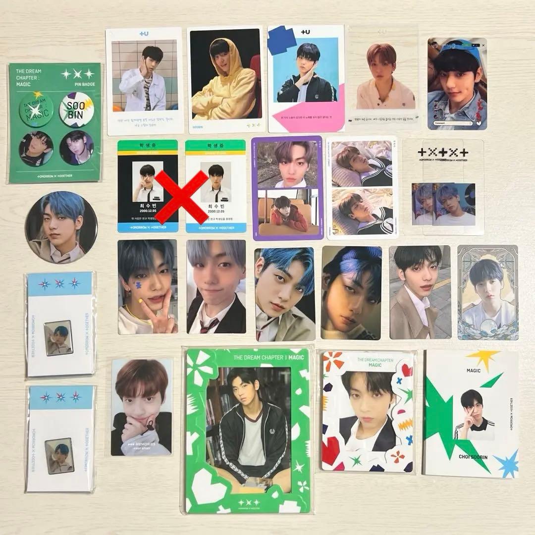 TXT スビン トレカ セット