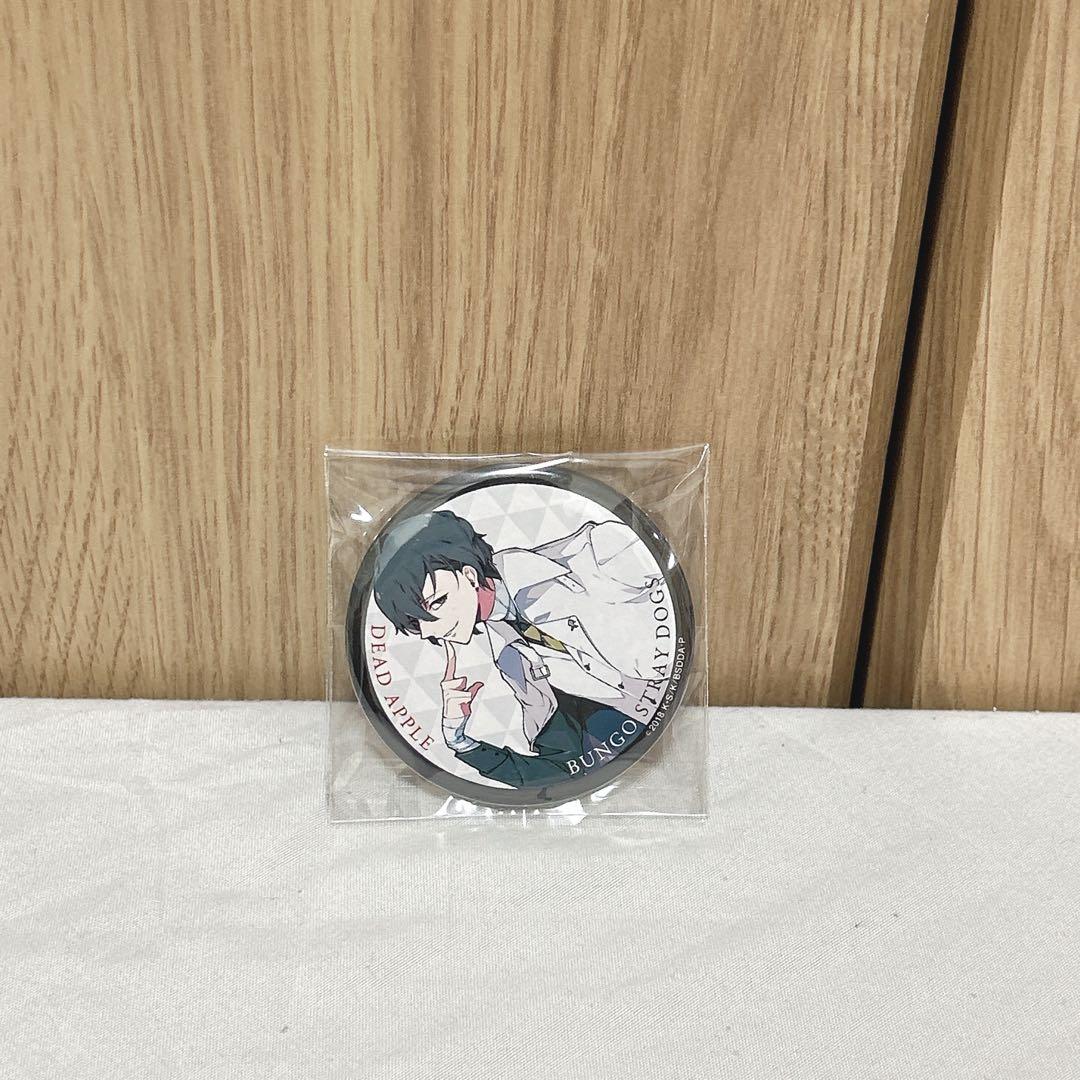 文豪ストレイドッグス　太宰治　デッドアップル　入場者特典　缶バッジ