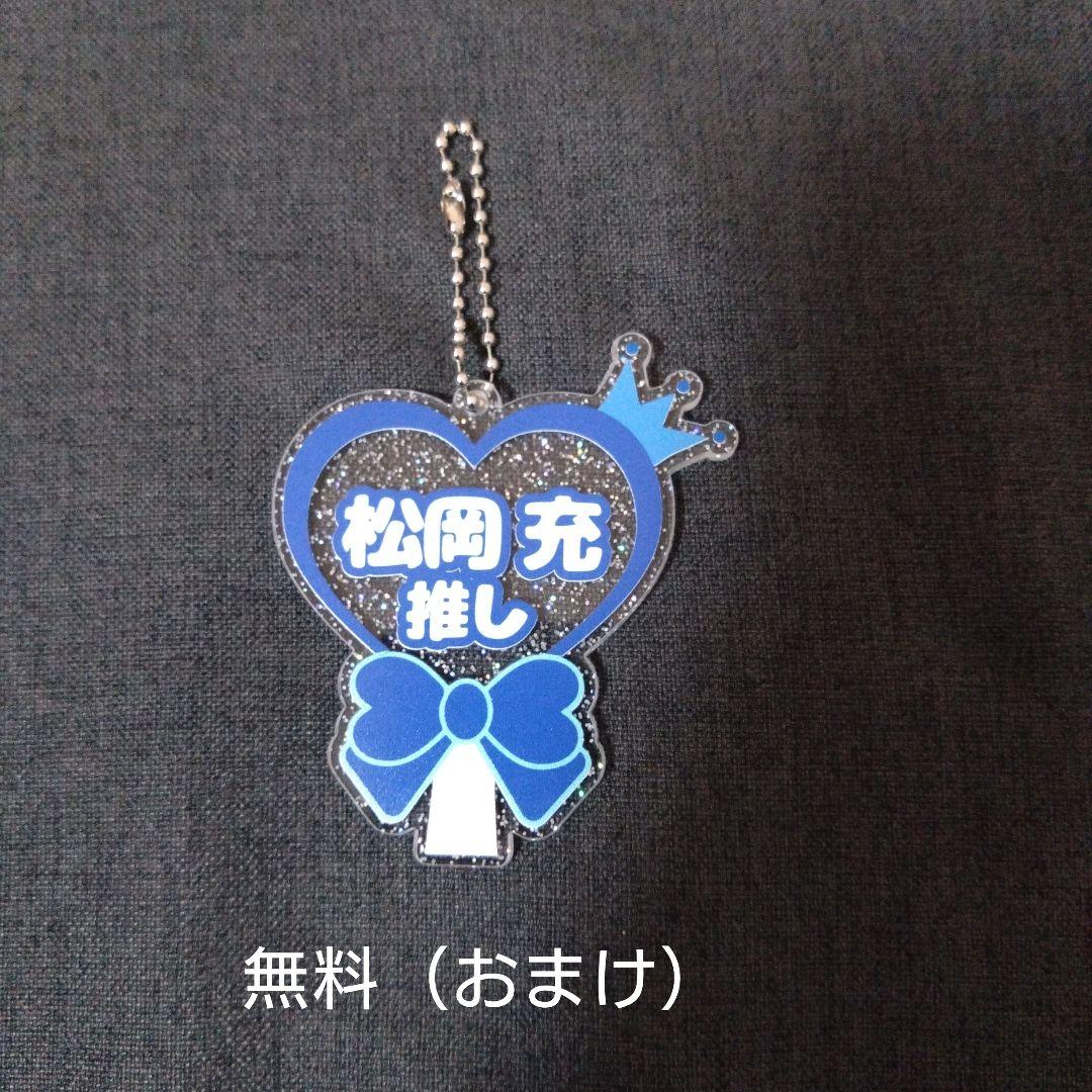 SOPHIA/2023直筆サイン入りTシャツ◆非売品◆おまけで特注キーホルダー