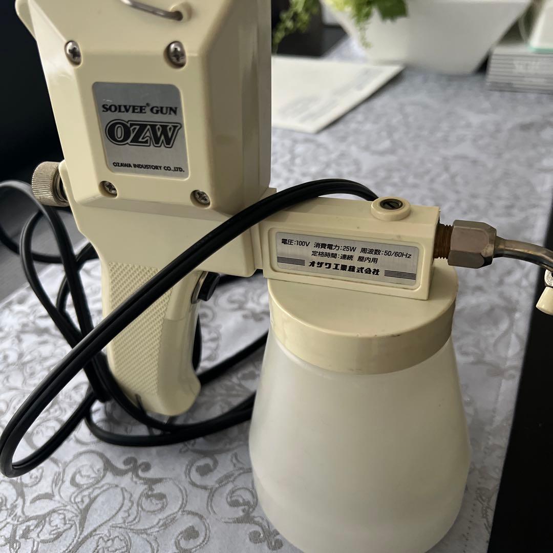 ozw solvee GUN しみ抜き