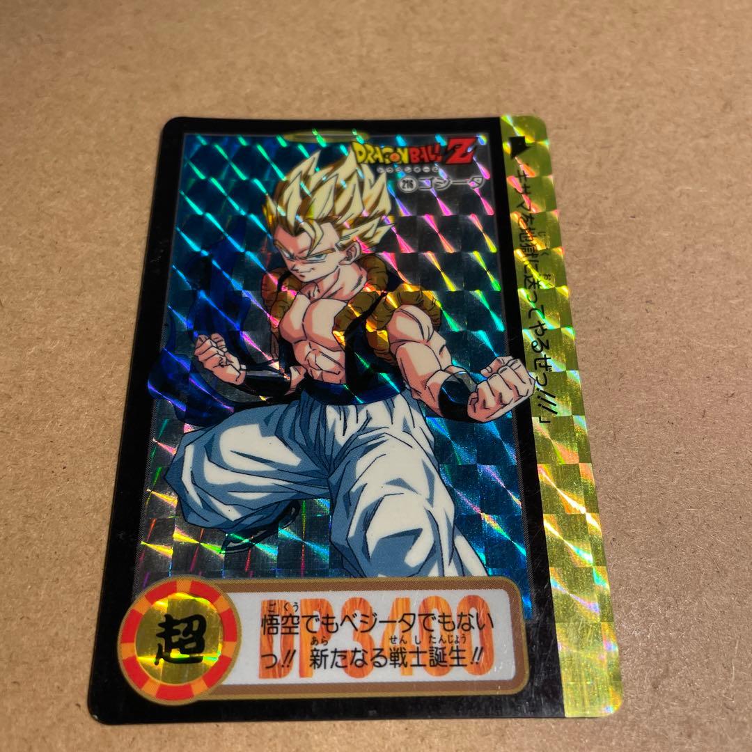 ドラゴンボールZカードダス ゴジータ