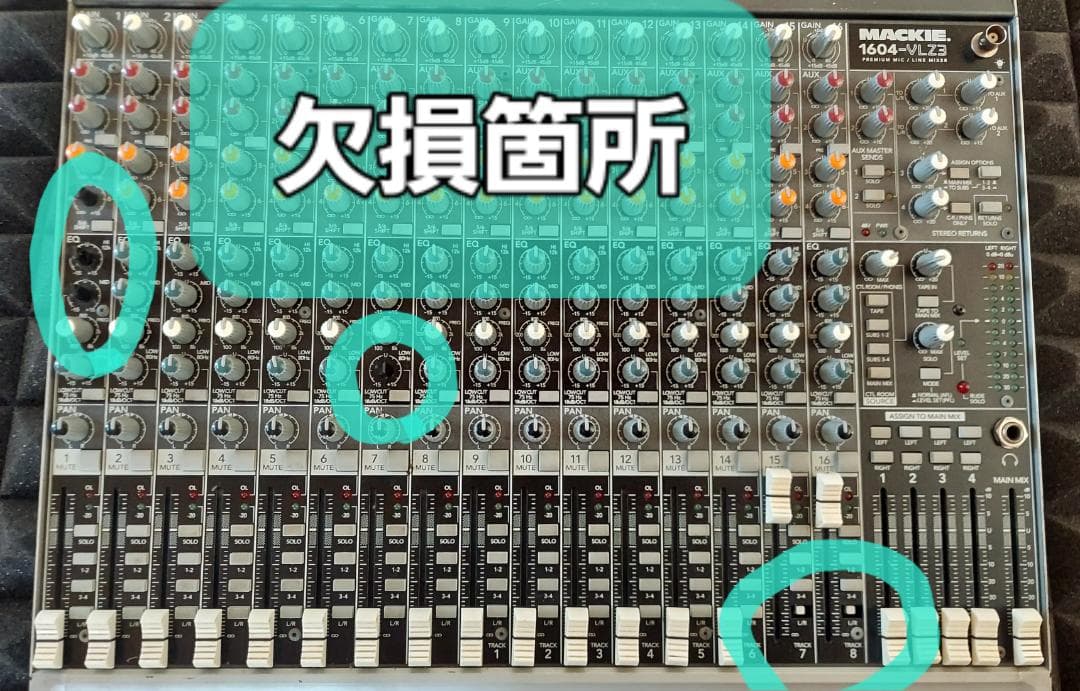 MACKIE 1604-VLZ PRO ミキサー