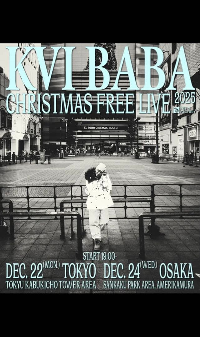 ミュージック KviBaba/Shout Out to JesusDVD+CD Edition