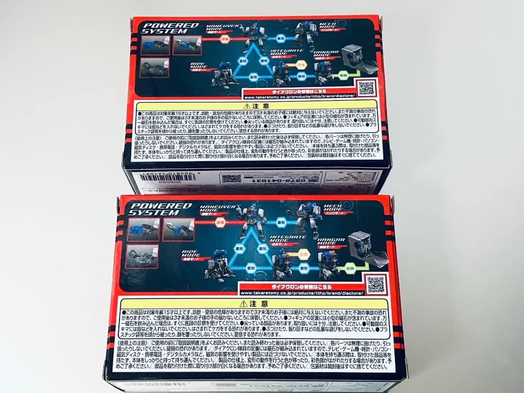 ダイアクロン DA-21 パワードシステム　マニューバアルファ　欠品あり