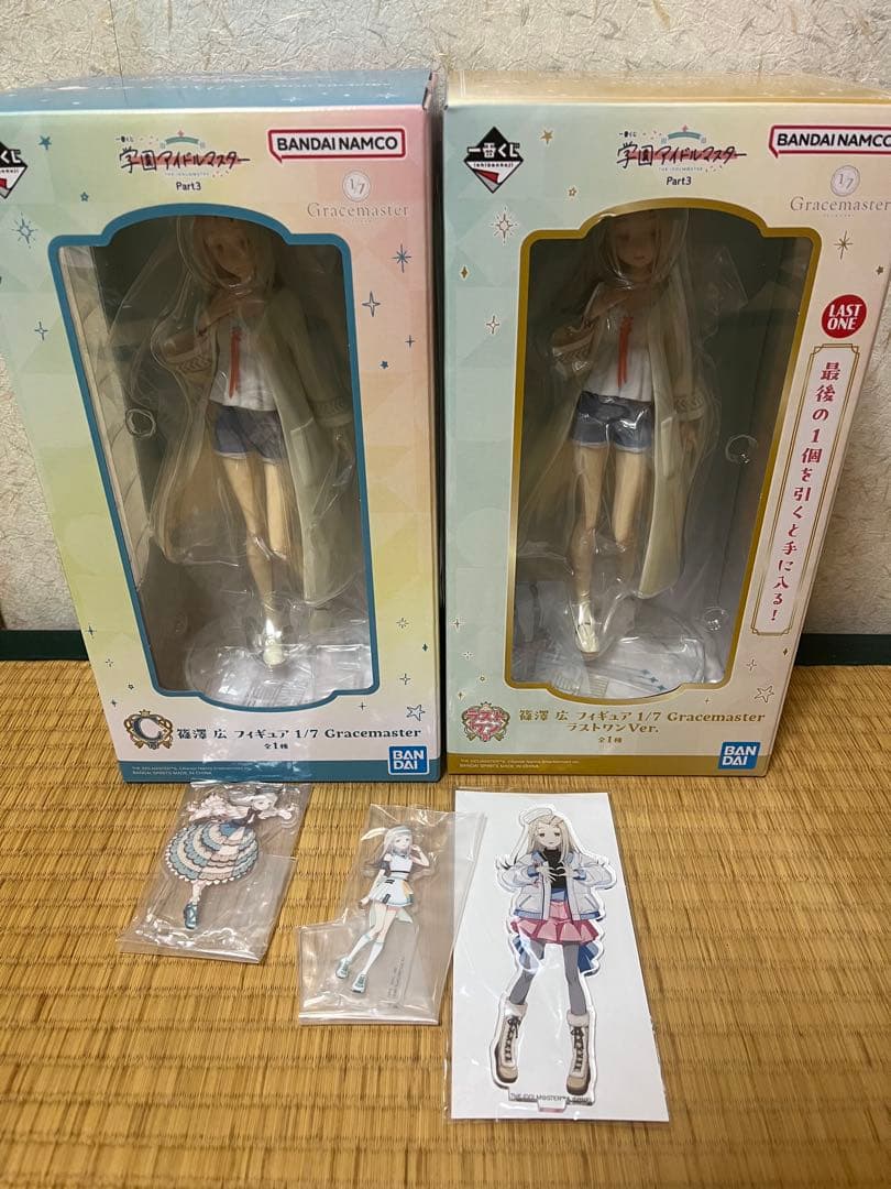 学マス 一番くじpart3 篠澤広 フィギュア C賞＋ラストワン賞　おまけ付き