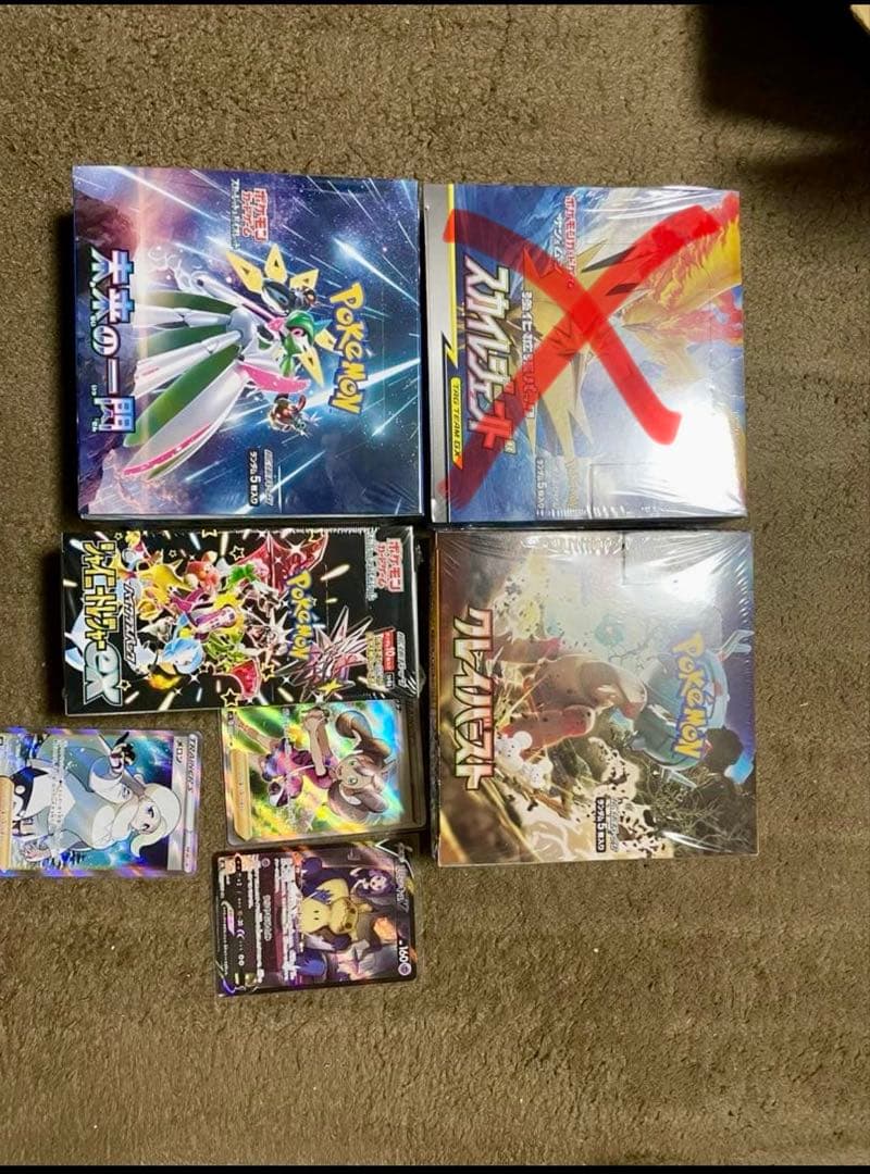 ポケモンカードゲーム 未開封ボックスセット