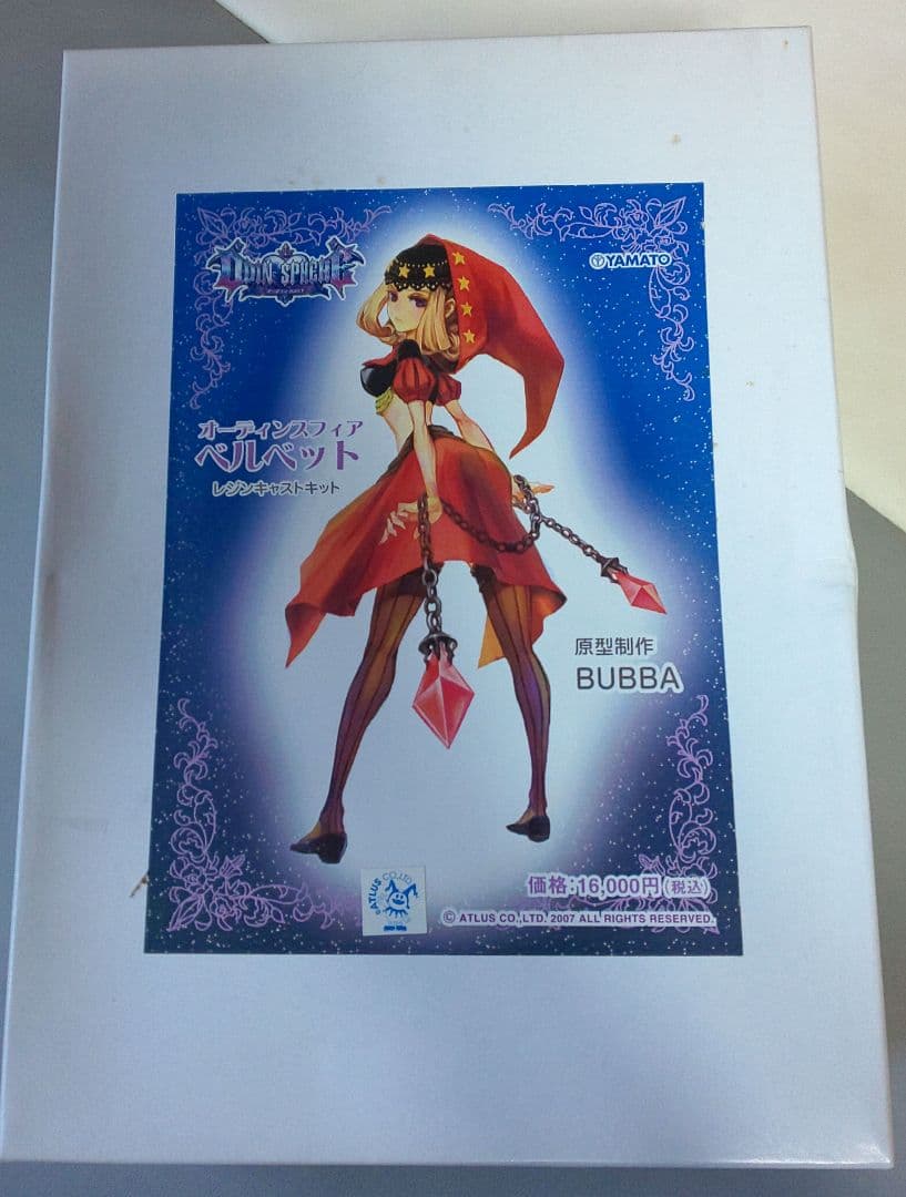 ベルベット(オーディンスフィア) ガレージキット