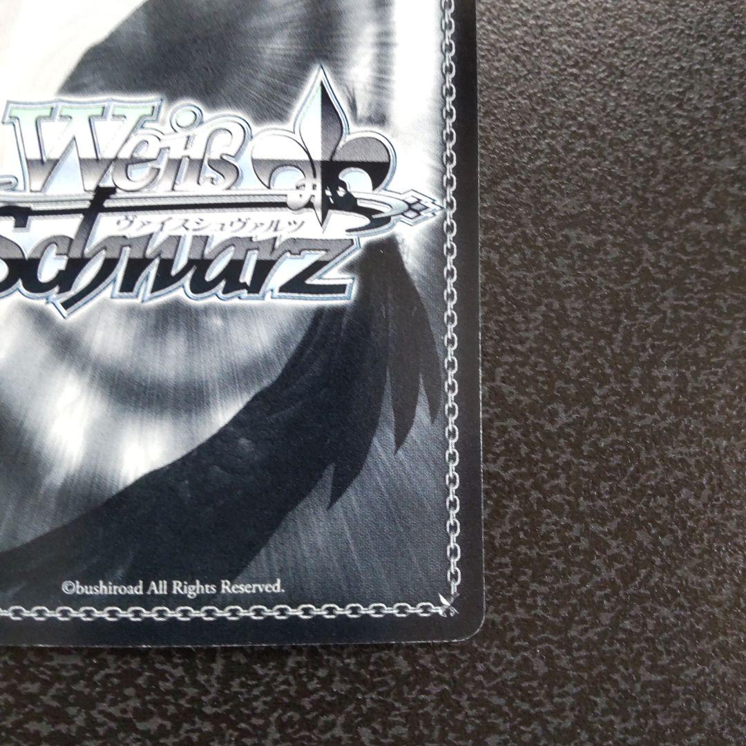 ヴァイスシュヴァルツ　SPサイン　蒼い雷光　伊達政宗　戦国BASARA