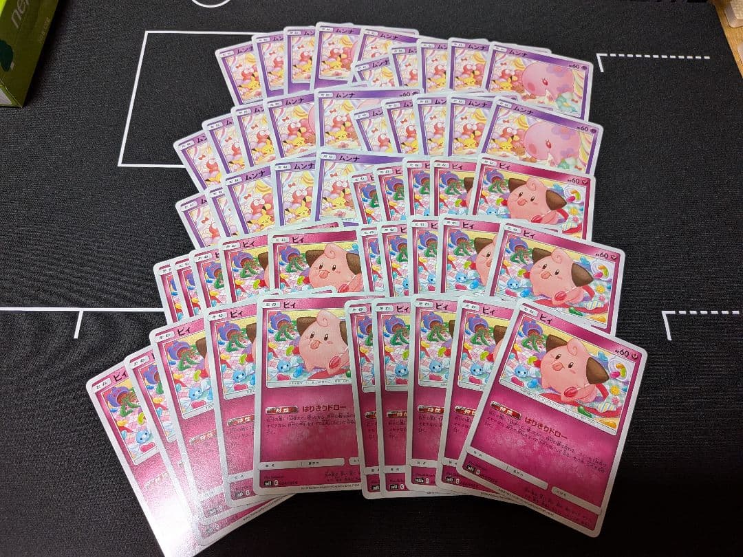 ポケモンカード しぶぞー先生 shibuzoh ピィムンナ まとめ売り 25×2