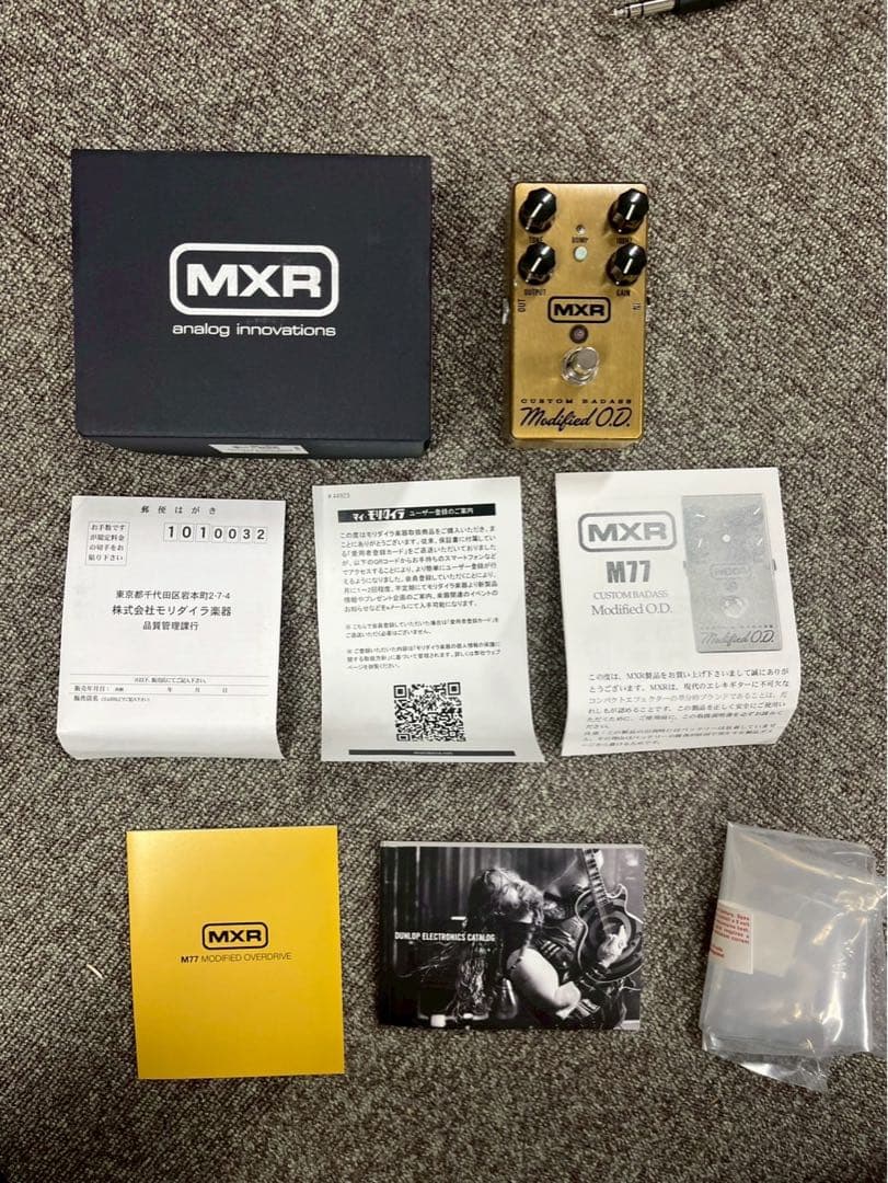 【完品】MXR M77 Custom Badass Modified O.D.