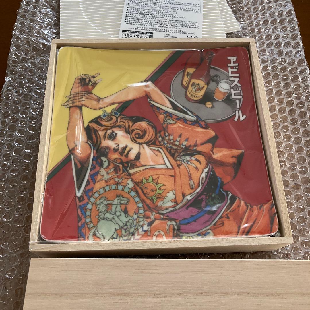 エビスビール　荒木飛呂彦　《A賞》オリジナルデザイン皿