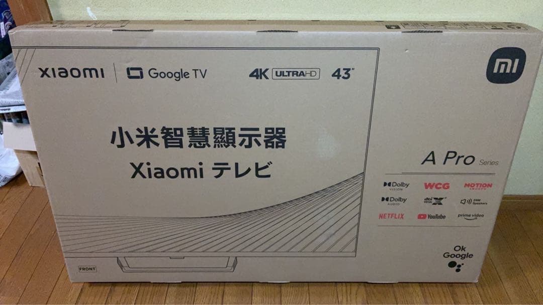 Xiaomi TV A Pro 43インチ L43M8-A2TWN