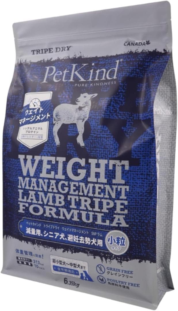 【6.35kg】ドライ ウェイトマネージメント ラムトライプ ペットカインド