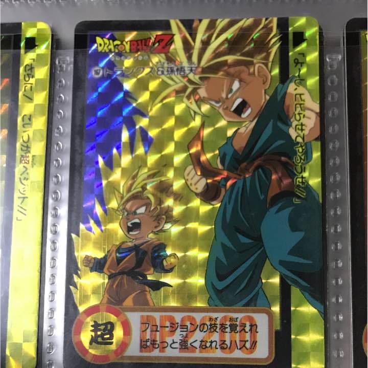 ドラゴンボール カード キラ