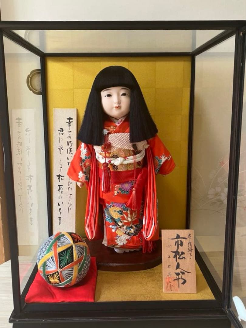 美品　伝統工芸品　市松人形　日本人形　小出松寿作　ガラスケース付き