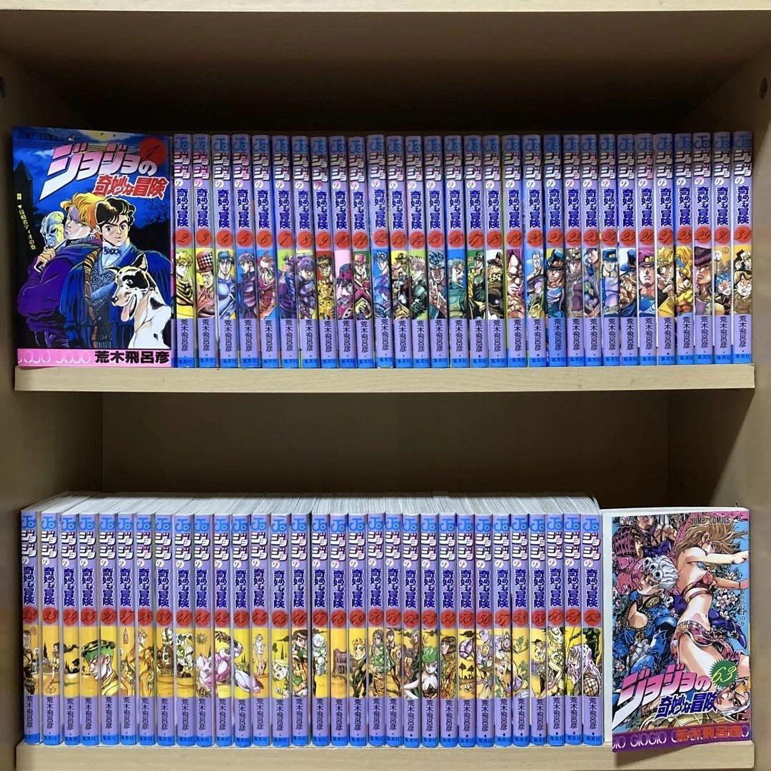 美品❗️送料無料❗️ジョジョの奇妙な冒険全巻1〜63巻 荒木飛呂彦